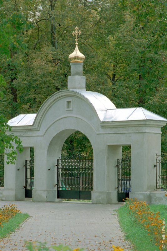 Ворота перед церковью. Ратмино. Московская область