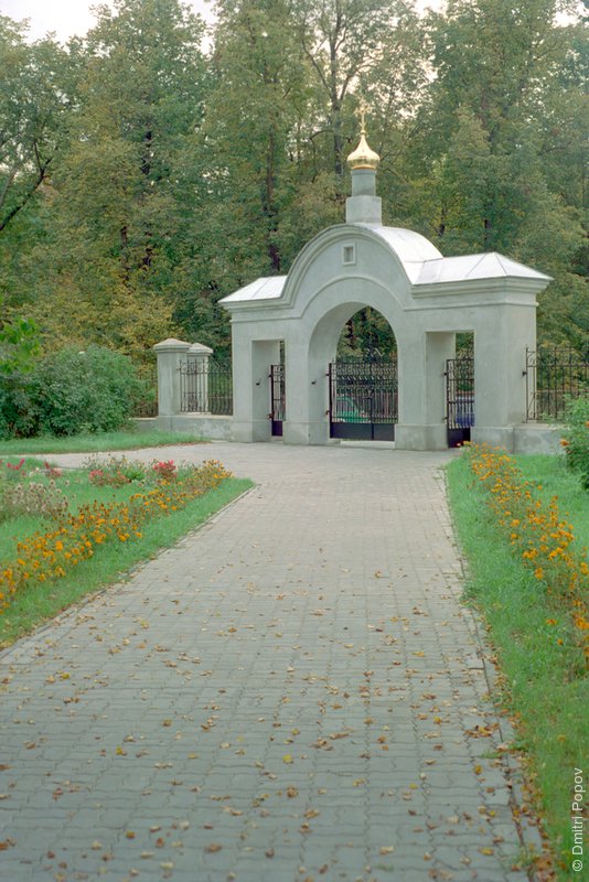 Ворота перед церковью. Ратмино. Московская область