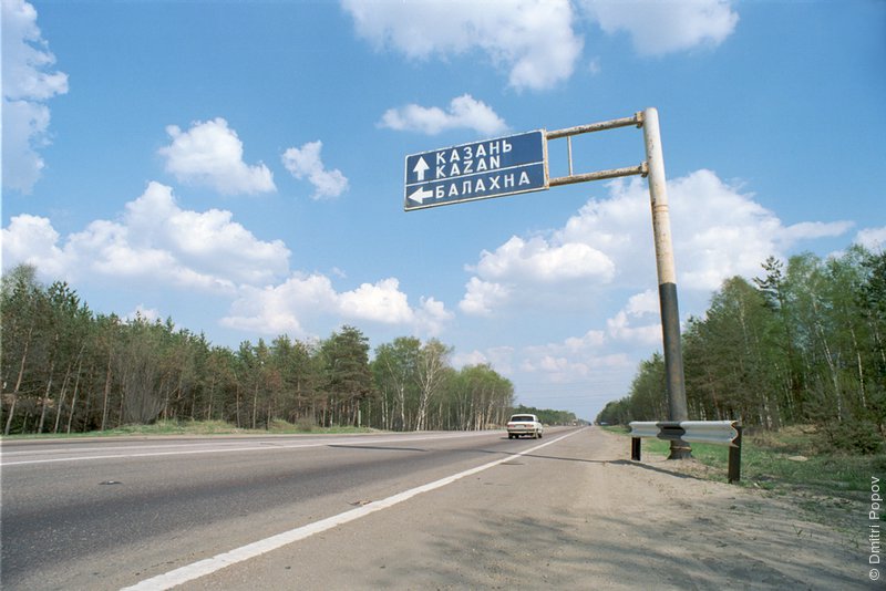 Автотрасса М7 на подъезде к Нижнему Новгороду