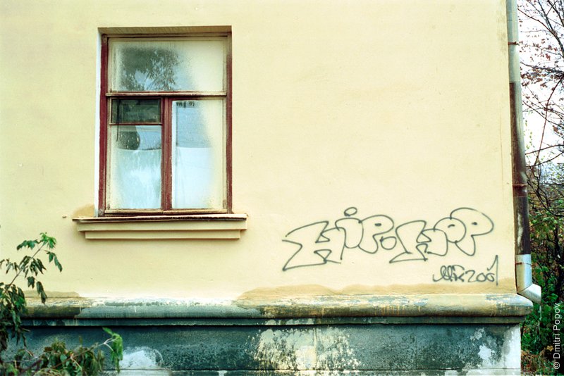 Hip-Hop