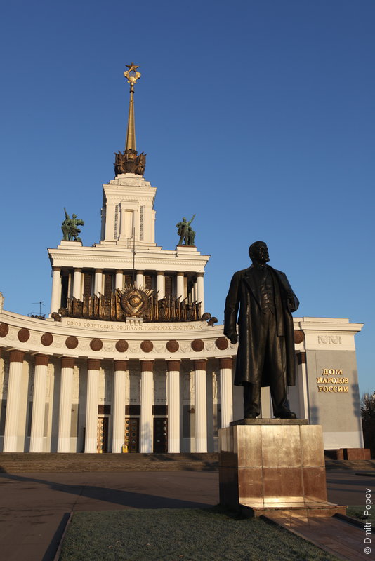 Памятник Ленину на фоне центрального павильона
