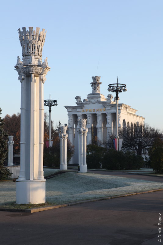 Павильон «Армения»