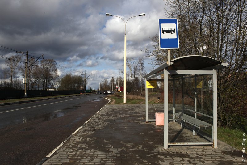 Автобусная остановка